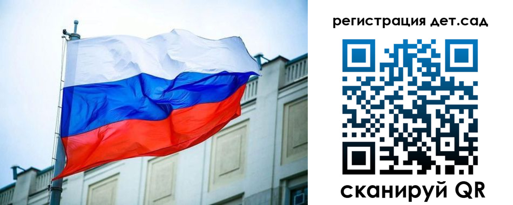 временная регистрация в Ейске